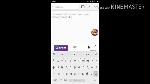 ✓ВЗЛОМ РОБЛОКС НА АНДРОИД✓ смотреть онлайн