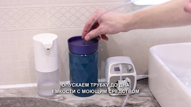 ИНСТРУКЦИЯ по установке дозатора моющего средства смотреть онлайн