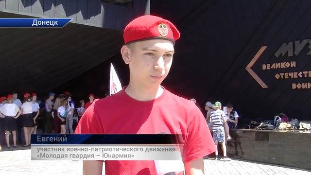 126 юнармейцев присягнули на верность Республике г Донецк ДНР 15 июня 2019г смотреть онлайн