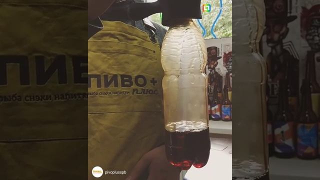 Отличный беспенный розлив через пеногаситель Wintap eco-twin