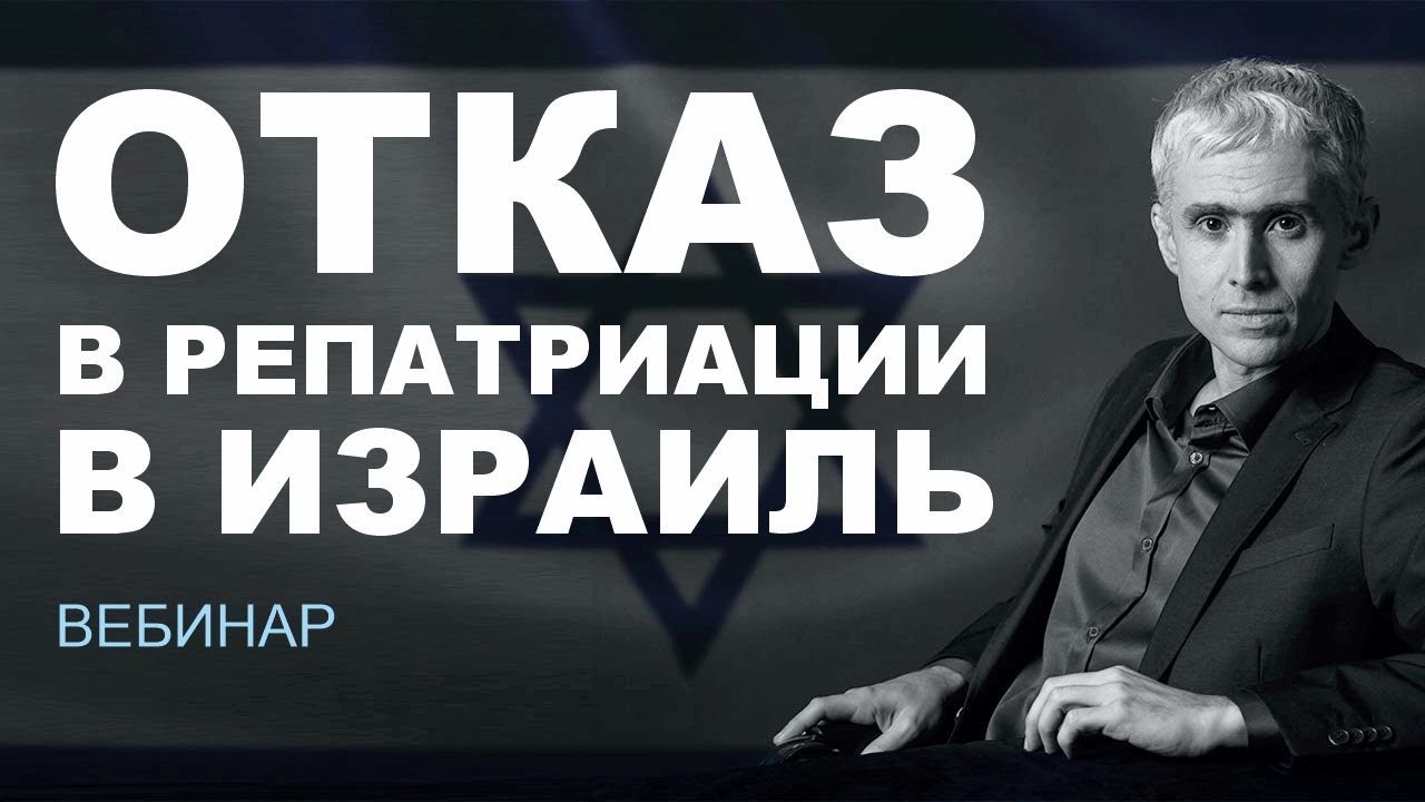 Israel - Eli.gervits