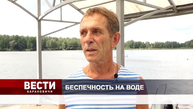 Видеоновости 10 июля: электротравмы, беспечность на воде, футбольное поле с искусственным покрытием смотреть онлайн