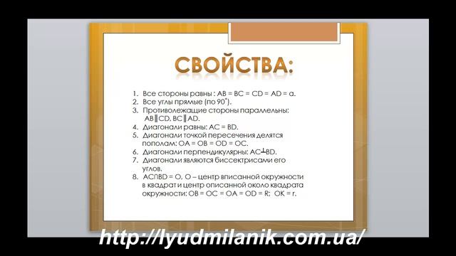 ВНО. Квадрат смотреть онлайн