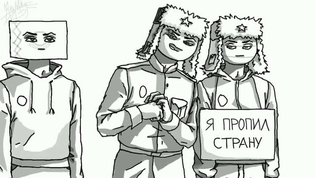 (Психологический тест с рейхом??)(Не моё просто чтобы поржать)(Countryhumans)