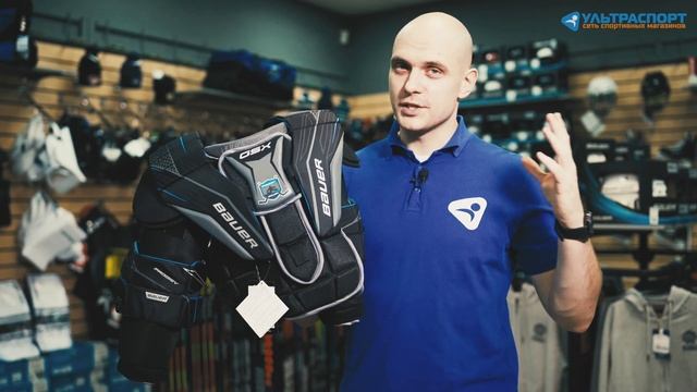 Вратарский хоккейный нагрудник Bauer GSX Chest в магазинах Ультраспорт