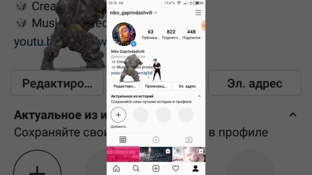 Ник Оу - Ресницы (instagram версион) смотреть онлайн