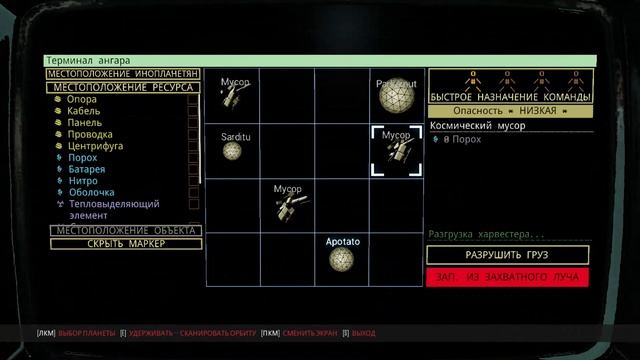 Genesis Alpha One►Прохождение в Одиночном Игре►Вортигонская битва смотреть онлайн