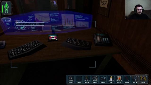 Deus Ex: Revision # 6 смотреть онлайн