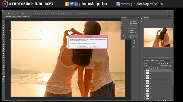 #ЭКШЕНЫ. Как их применять. смотреть онлайн