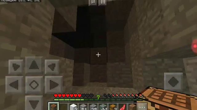 Продолжение выживания (просто мало памяти было чтобы всё смонтировать