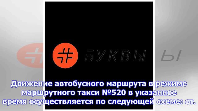 Сегодня в 7 часов утра в работе сухопутного транспорта в Киеве были внесены изменения смотреть онлайн