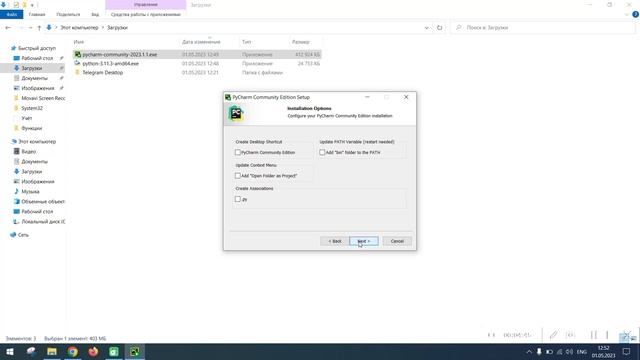 Подготовка PyCharm к работе
