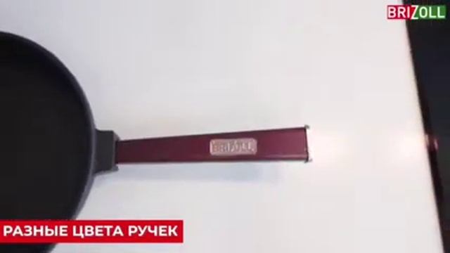 Brizoll optima смотреть онлайн