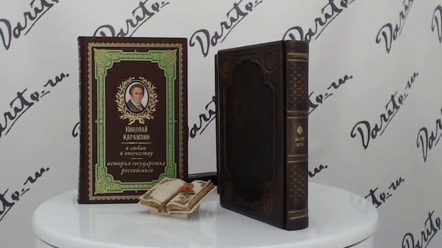 Darito.ru Выставочный зал смотреть онлайн