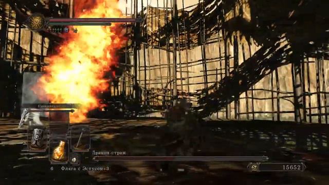 DARK SOULS™ II: Scholar of the First Sin, Босс Дракон-страж смотреть онлайн