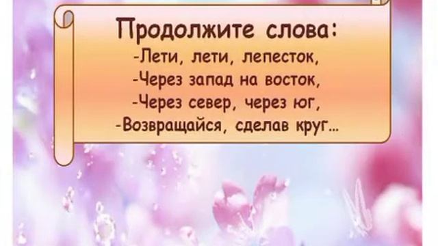 В Катаев Цветик семицветик смотреть онлайн