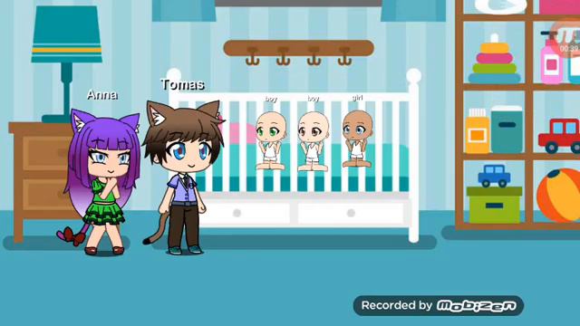 Два брата и сестра