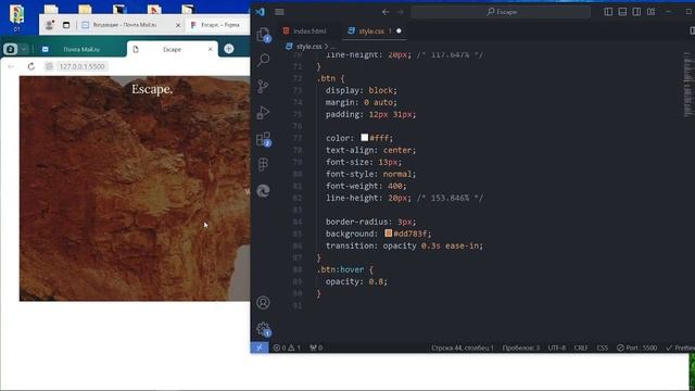 [2024] Основы верстки сайта с нуля! HTML5 и CSS3 - Очень подробно!Макет Escape
