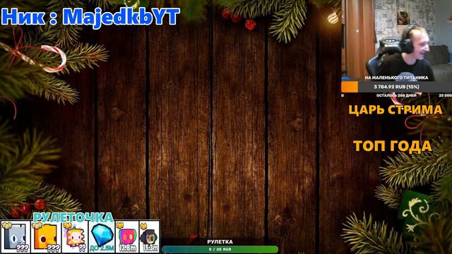ИГРАЕМ С CHIPSLEEP В РОБЛОКС / УЧИМ ИГРАТЬ НУБИКА (РАЗНЫЕ РЕЖИМЫ) смотреть онлайн