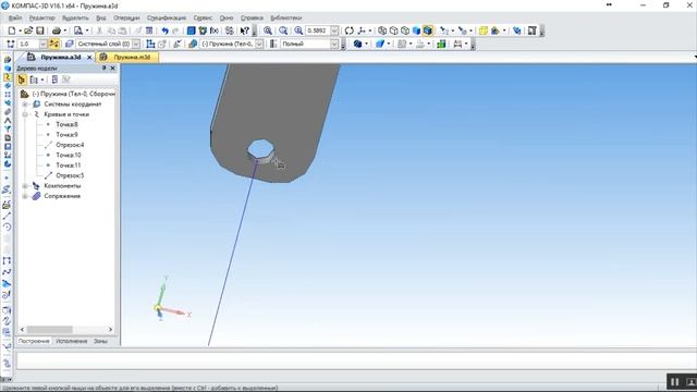 Пружина в Компасе 3D. Построение пружины в КОМПАС 3D. смотреть онлайн