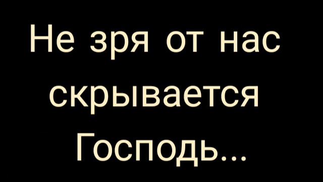 Александр Ситников - Не зря от нас скрывается Господь: Музыкальная поэзия смотреть онлайн