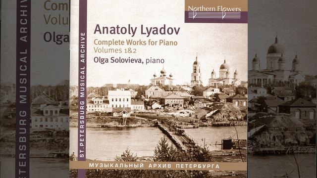 14 Little Pieces, Op. 2, "Biryul'ki" (Spillikins) : No. 4. Allegro con fuoco смотреть онлайн