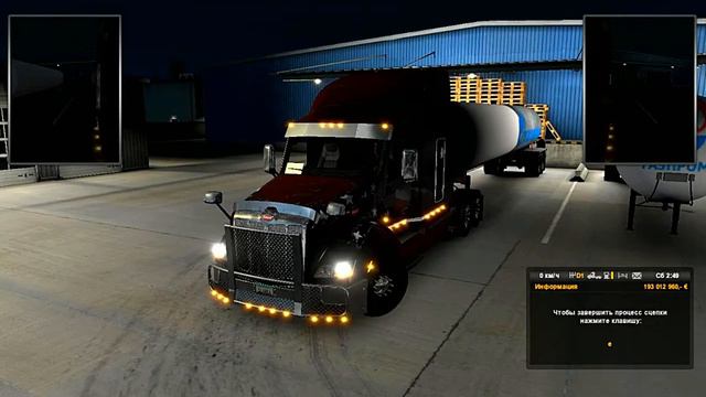 Обновление 1 4 ATS + Обзор моего мода для МР смотреть онлайн