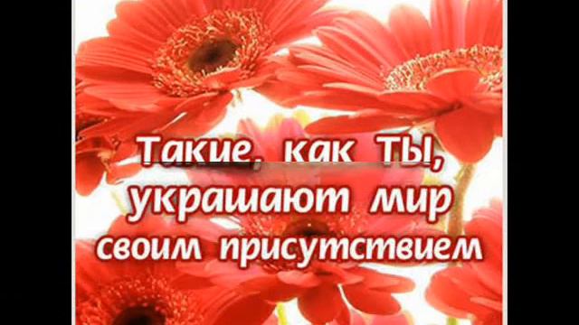 Солнечному человечку))) смотреть онлайн