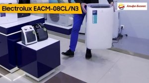 Кондиционер мобильный ELECTROLUX EACM- 08 CL/N3