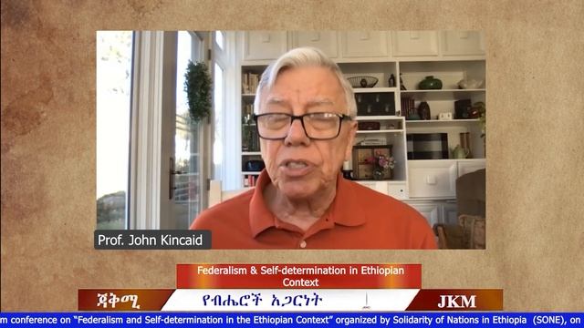 JKM: Federalism and Self-determination in the Ethiopian Context 02-12-2023 смотреть онлайн