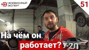 МОТОР ОТ ГАЗОНА В БМВ, СТАРТ ПОСЛЕ 5 ЛЕТ ПРОСТОЯ!