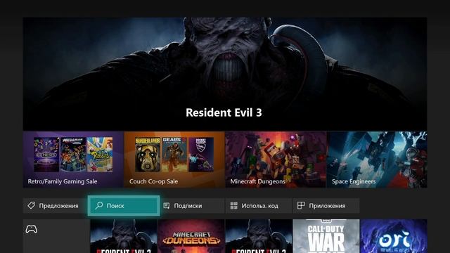 Xbox Game Streaming - играем в XBOX на телефоне смотреть онлайн
