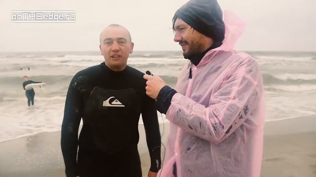 Плохому серферу что мешает? Александр говорит) смотреть онлайн