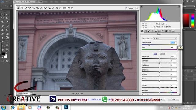 Photoshop Eng / Menna Drwesh camera raw lecture 20 смотреть онлайн