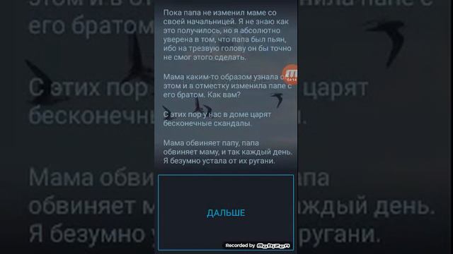 Я выбираю жизнь... Часть 1 смотреть онлайн