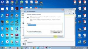 Сброс уровня чернил HP. Как отключить слежение за уровнем чернил
