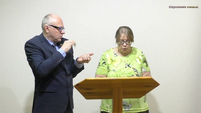 Служение семьи - 17. смотреть онлайн