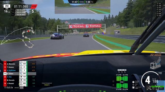 PXN-V10 продолжаем испытывать руль в боевых условиях!?