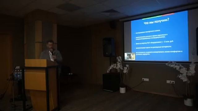 Сомнология  в медицинском бизнесе. Опыт внедрения современных технологий