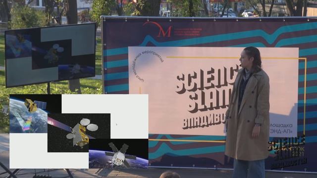 Анастасия Храмцова. Science Slam Нагорный парк. смотреть онлайн