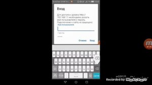 Как узнать пароль от любого Интернету