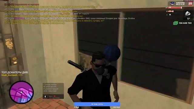 НОВОЕ ОБНОВЛЕНИЕ VICE CITY, ИГРАЕМ В ОРЛА И РЕШКУ НА ARIZONA RP смотреть онлайн