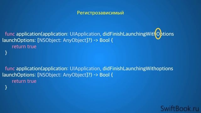 Основы программирования: Почему Swift? смотреть онлайн