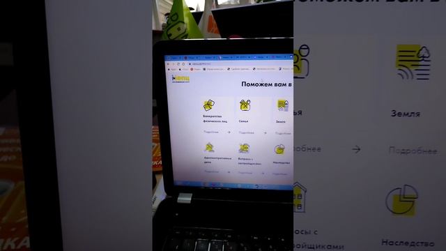 ОСТОРОЖНО, Они не договаривают!