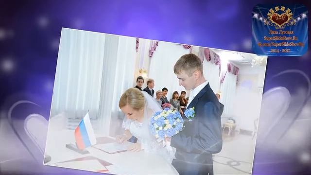 Слайд шоу на заказ. Годовщиной свадьбы 1 год совместной жизни! смотреть онлайн