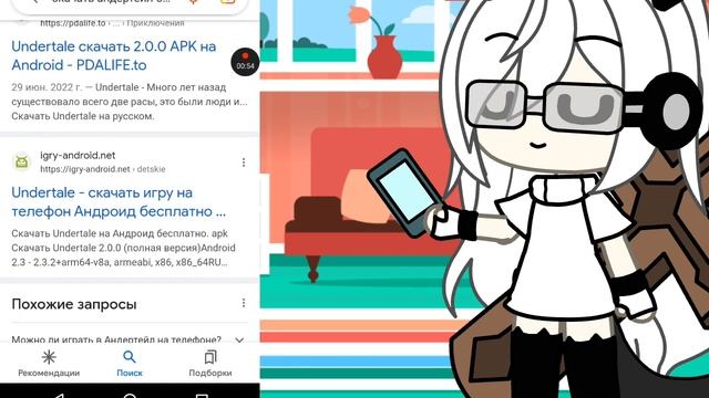 как скачать андертейл я показала ждите тогда хоррортейл смотреть онлайн