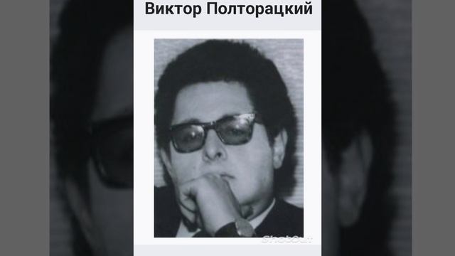 Полторацкий,Сувенир, аккомпанемент для скрипки (с ударными) Poltoratskiy, Souvenir accompaniment. смотреть онлайн