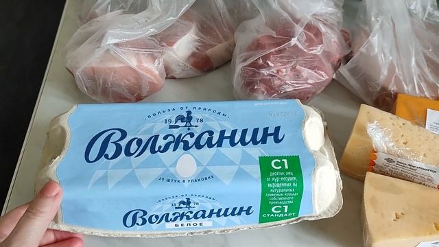 ??ПОКУПКА ПРОДУКТОВ в Глобусе на 4300 ?? смотреть онлайн