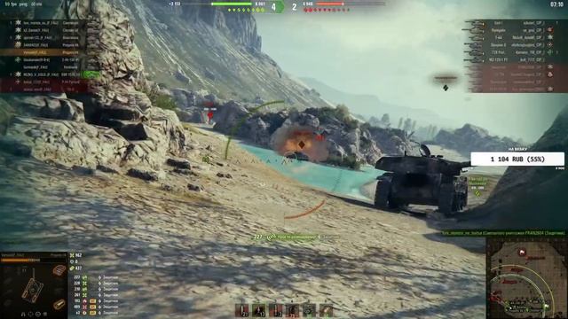 WOT Вылазки смотреть онлайн