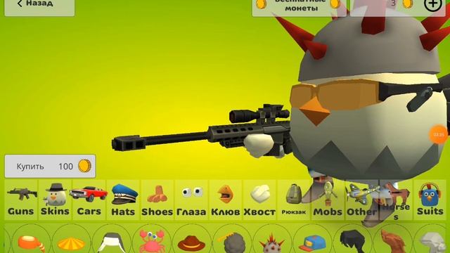 Обзор обновы! Chicken Gun смотреть онлайн